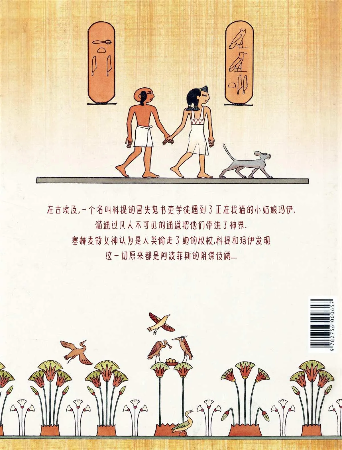 第105页