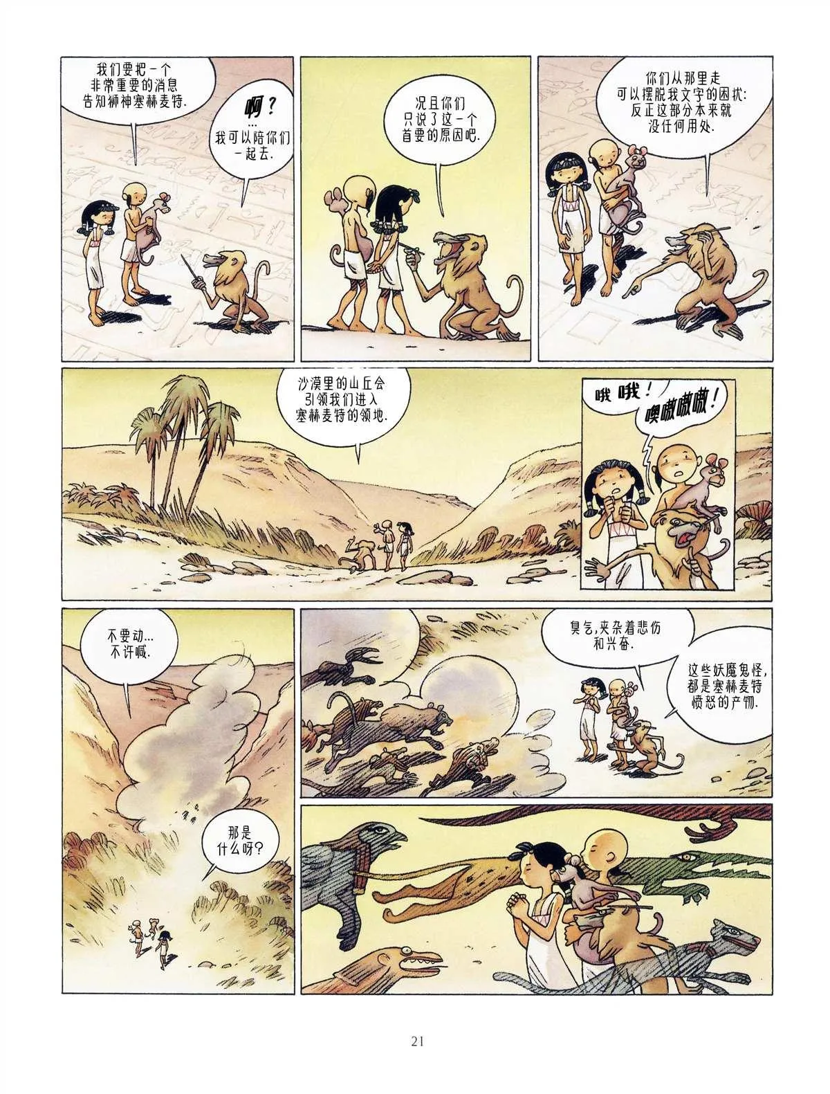 第66页