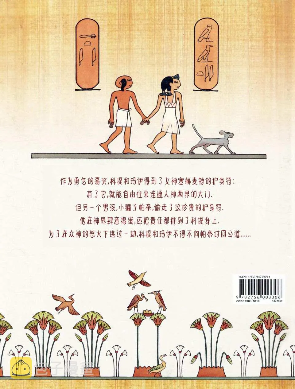第105页