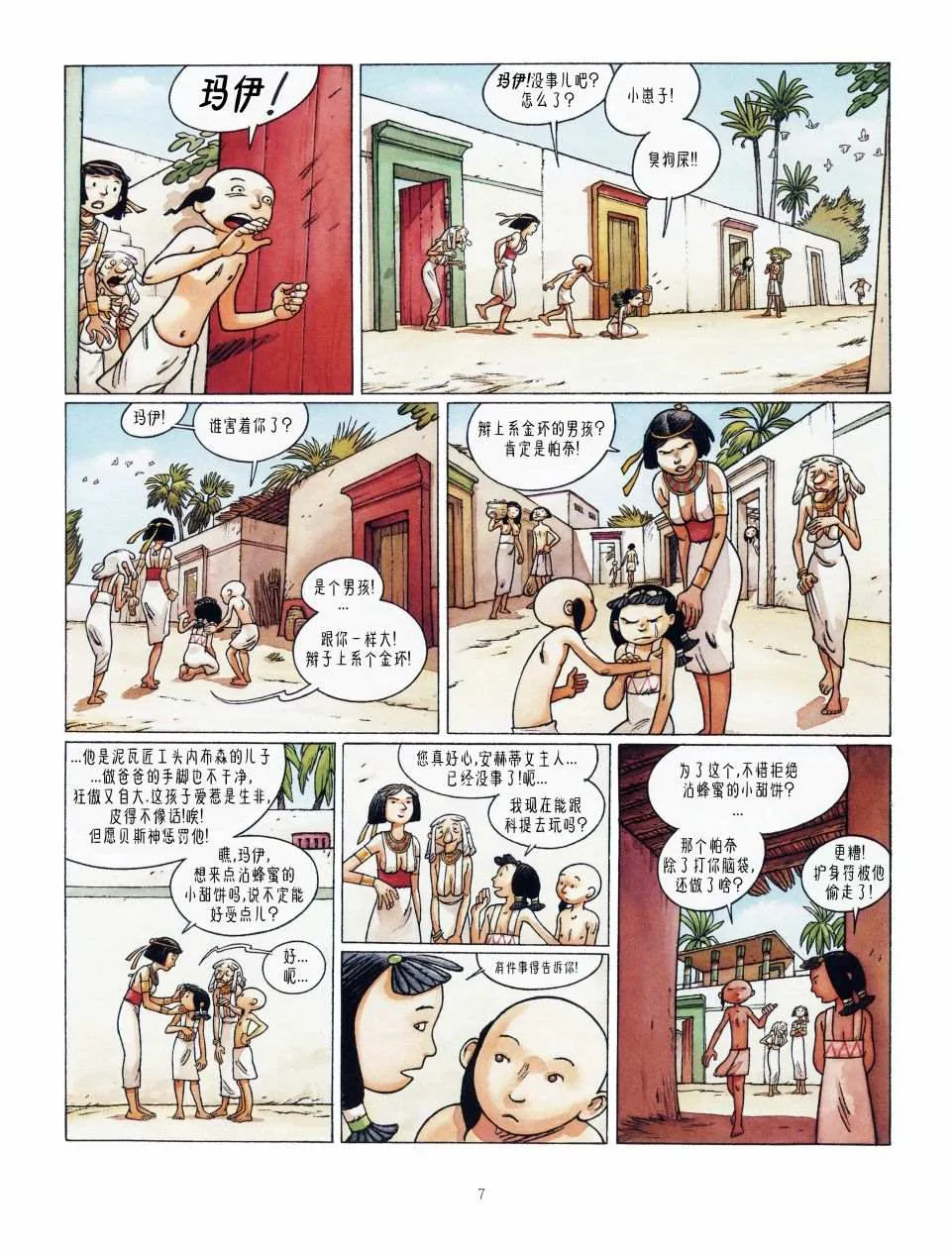第24页