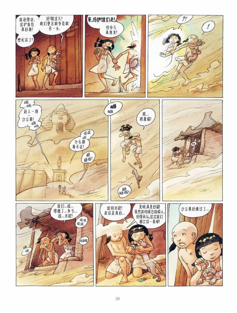 第90页