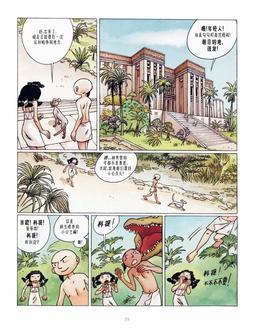 第48页