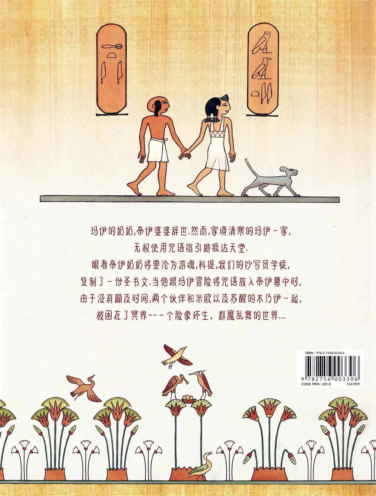 第105页