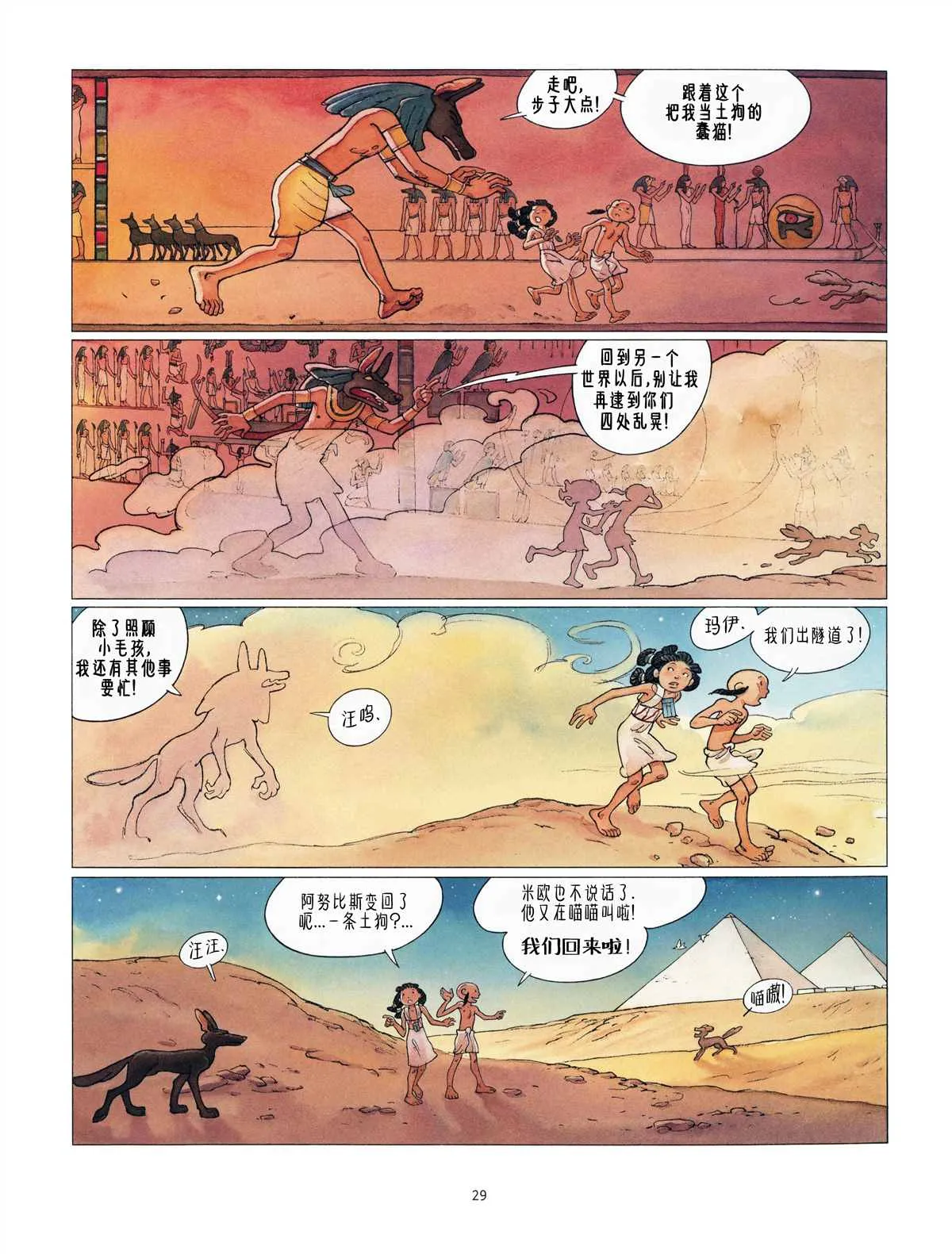 第84页