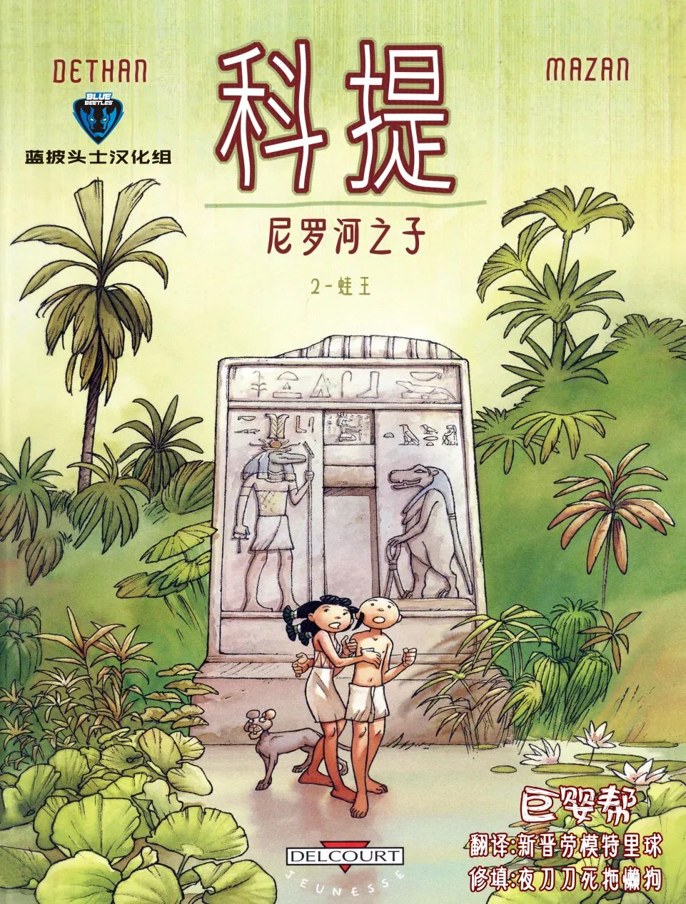 第0页