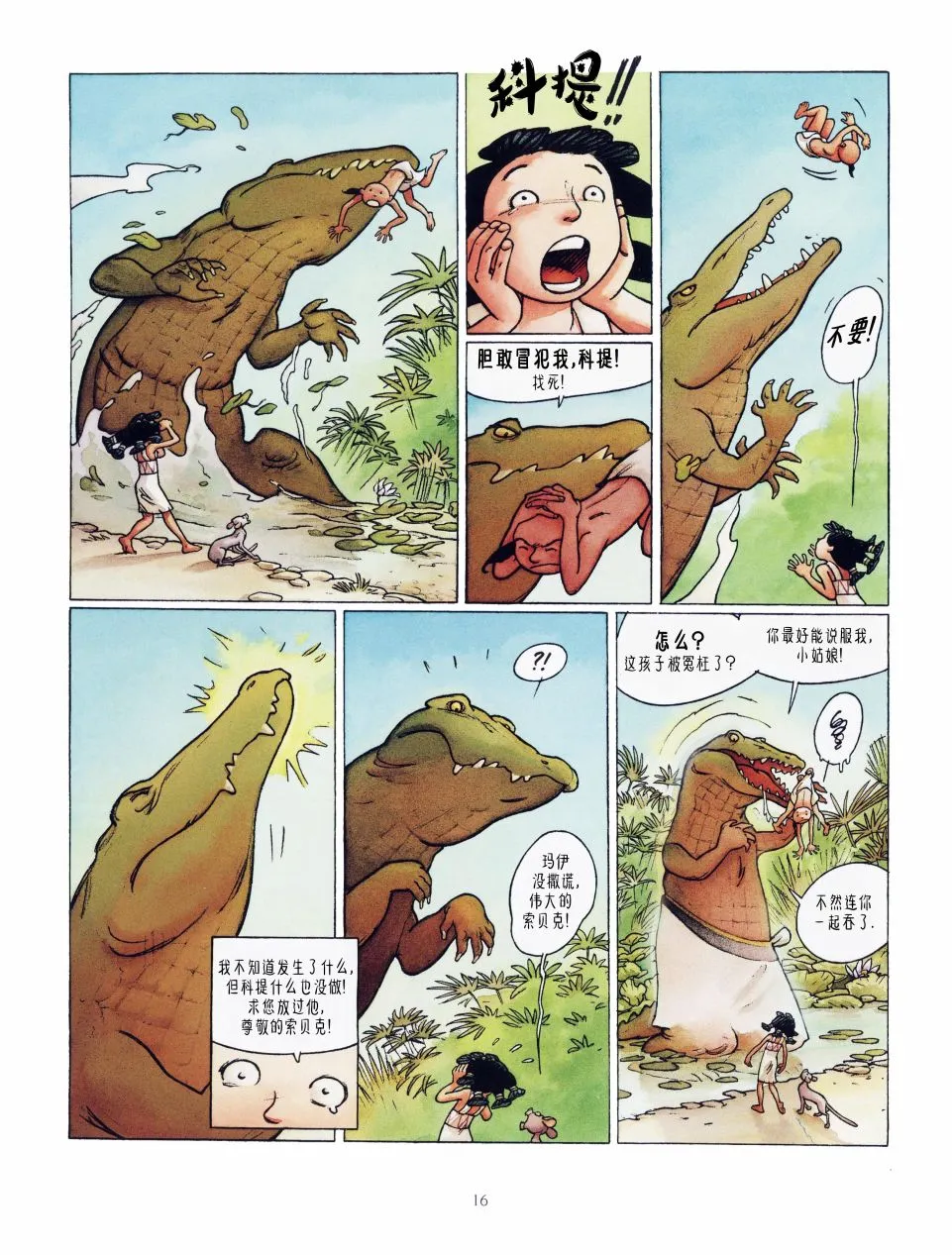 第51页