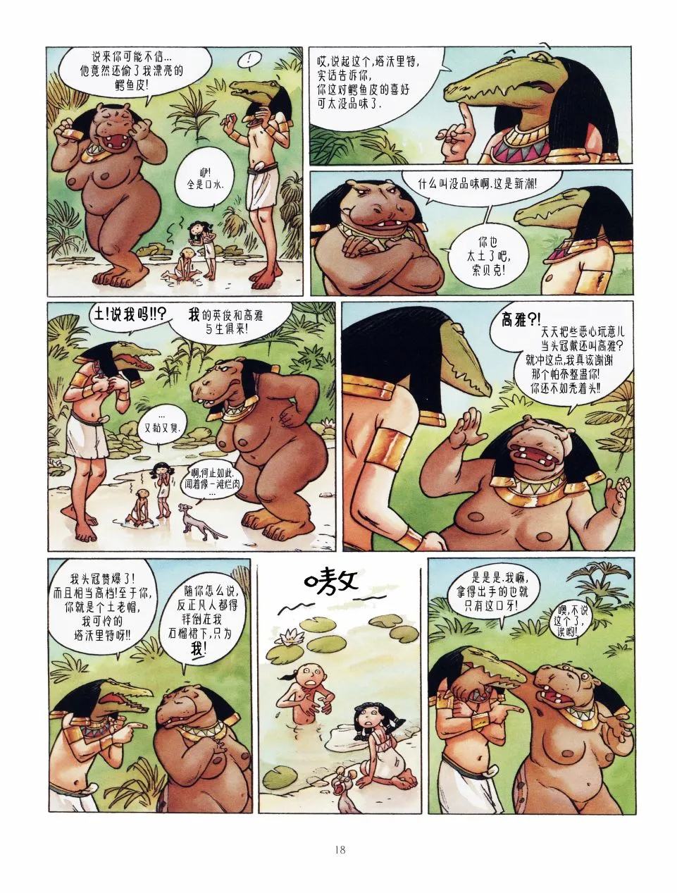 第57页