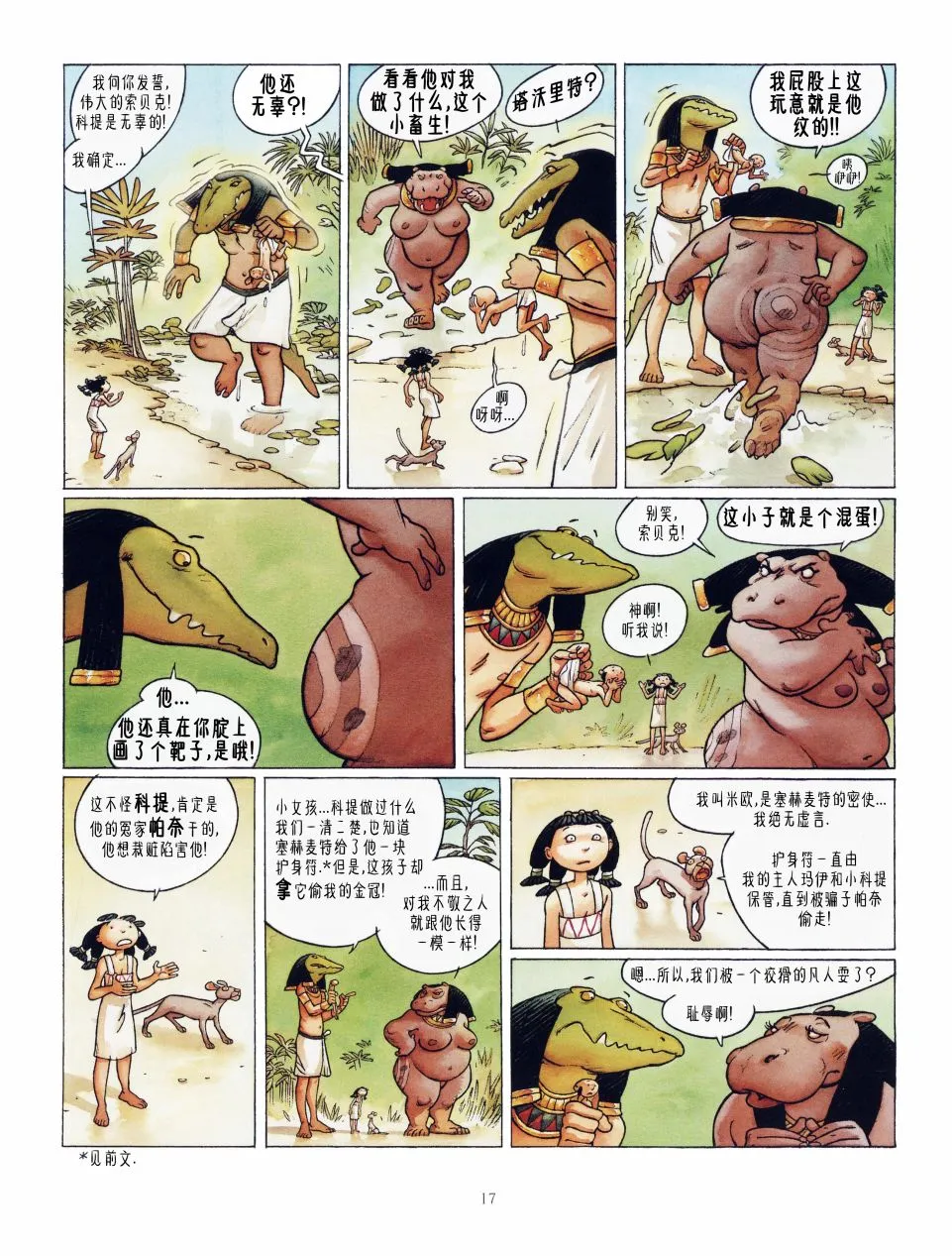 第54页