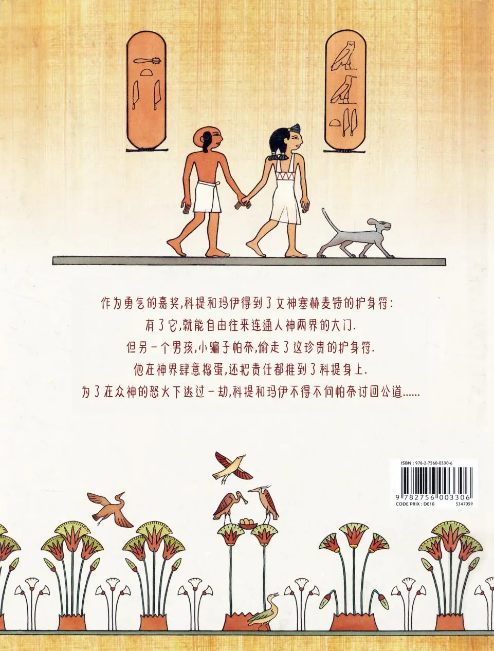 第105页