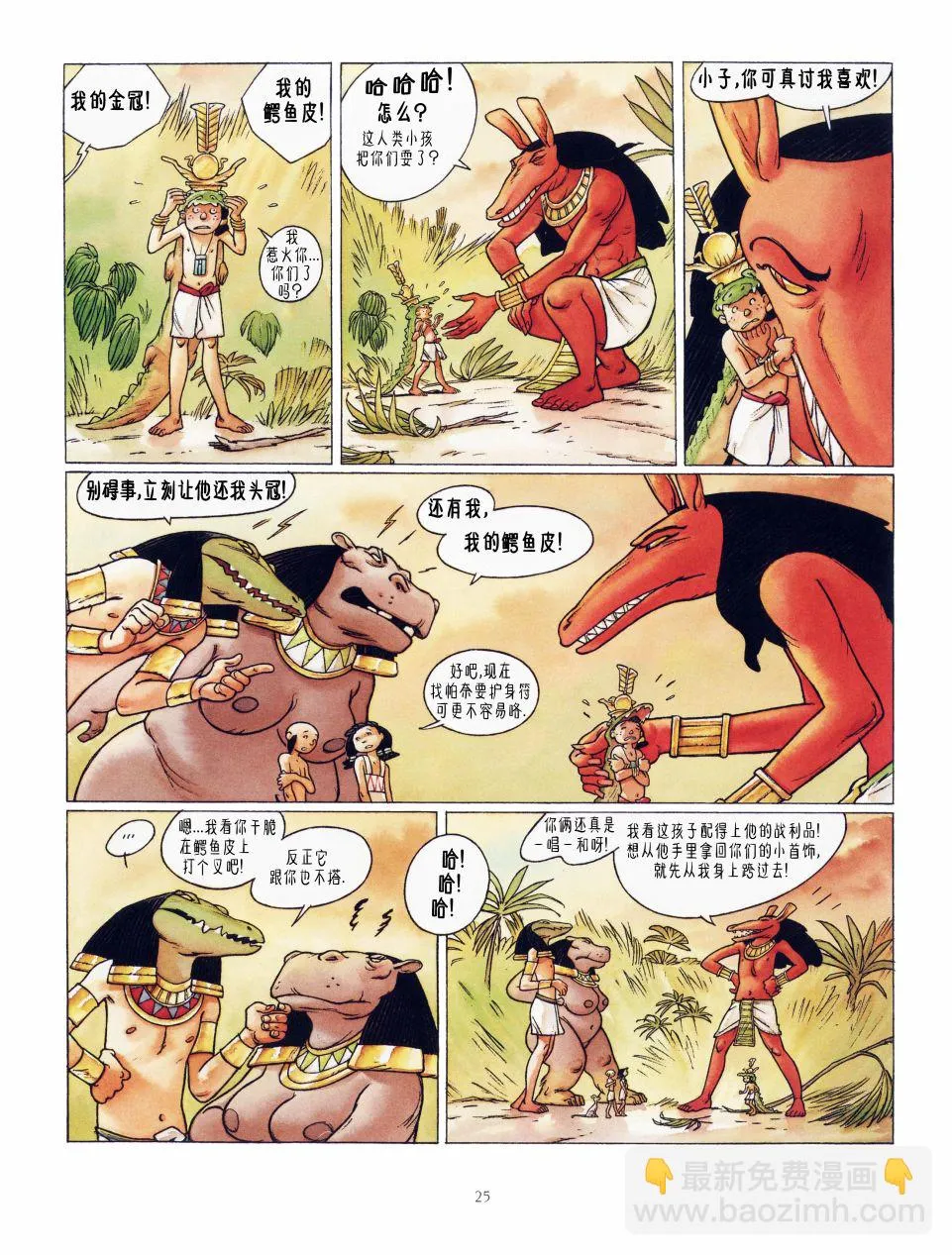 第78页