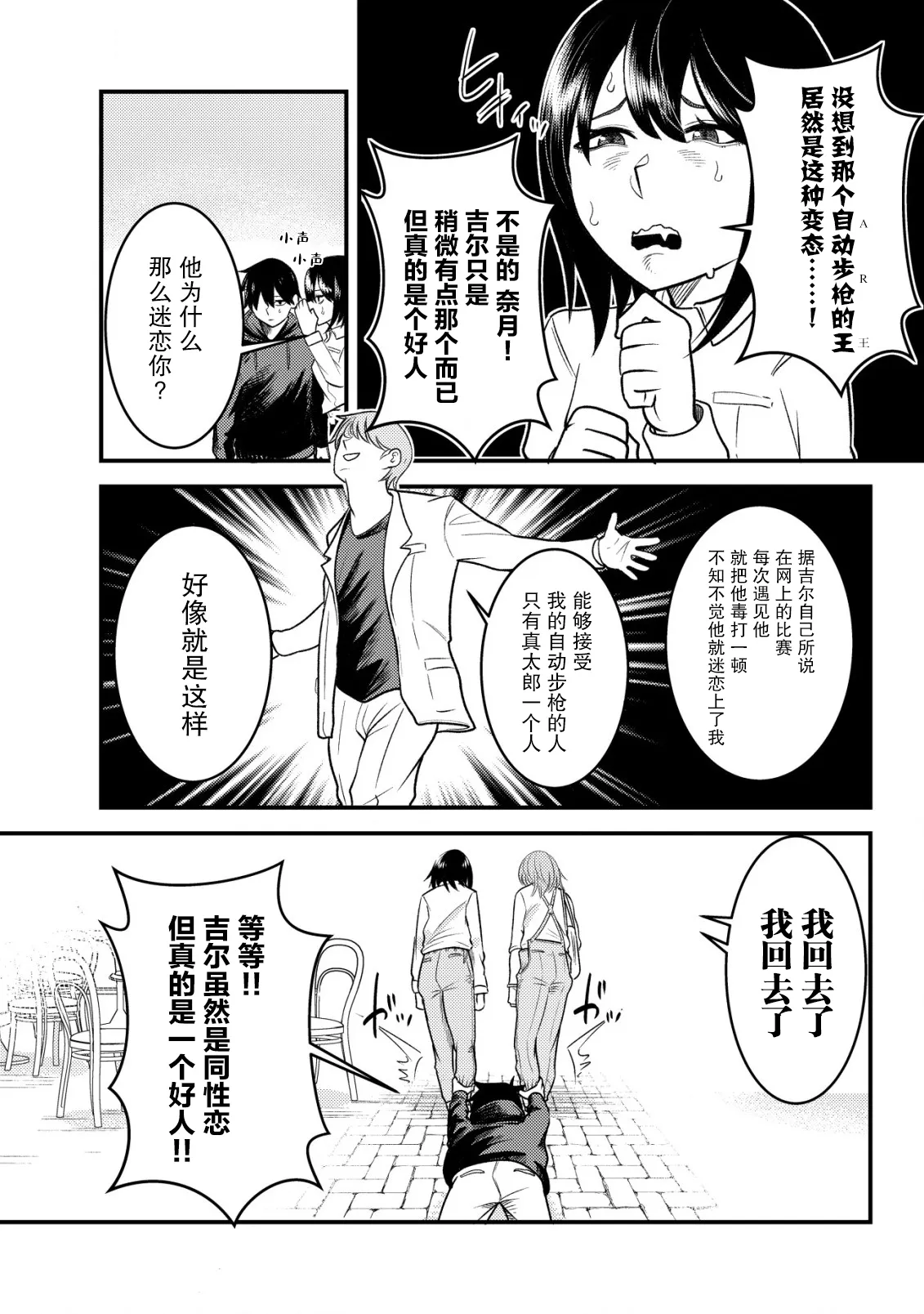 第63页