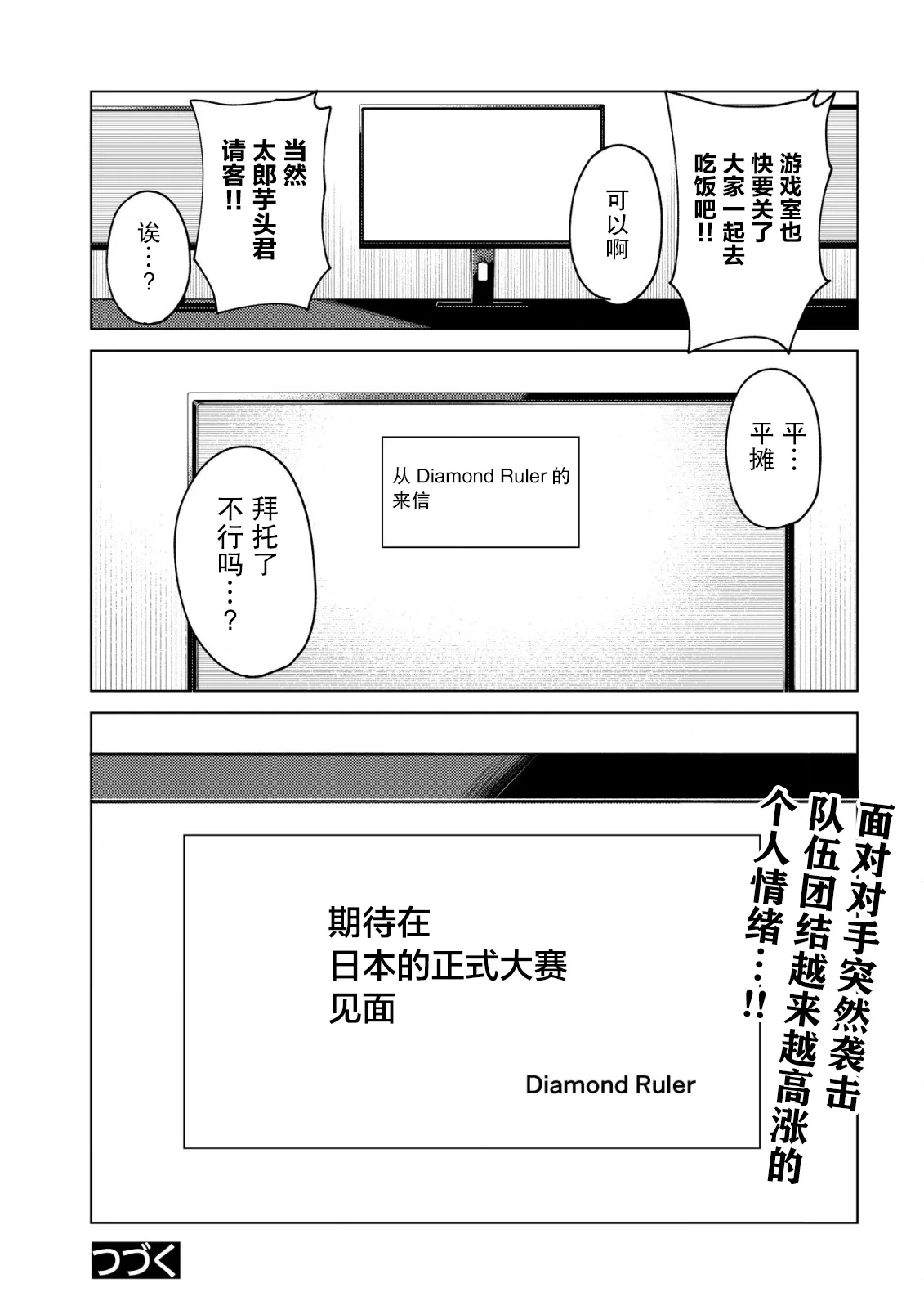 第87页