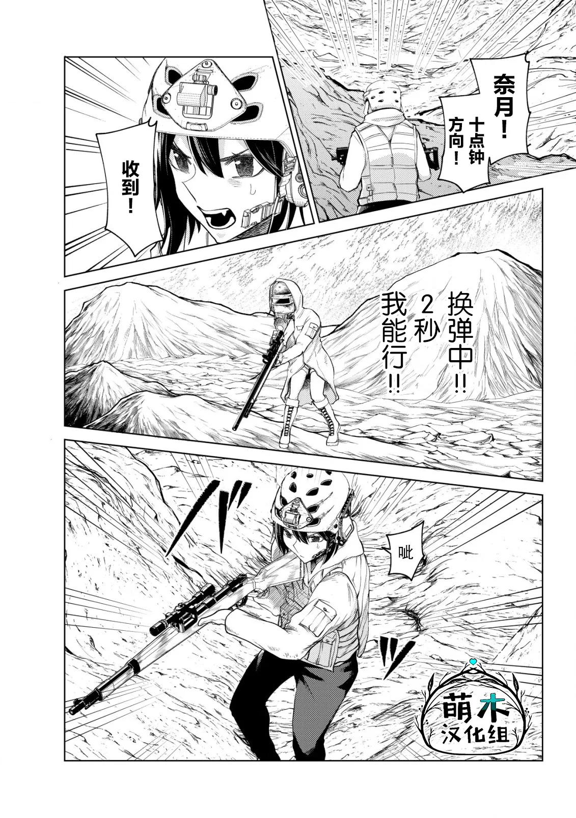 第45页