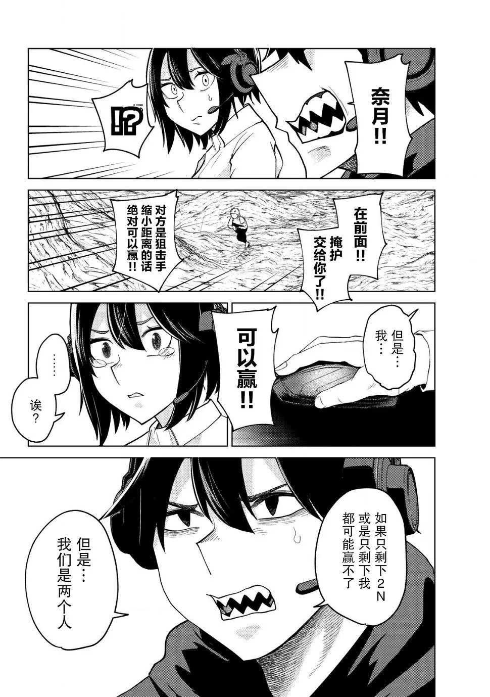 第54页