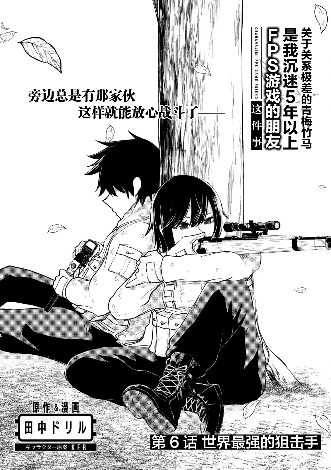 第0页