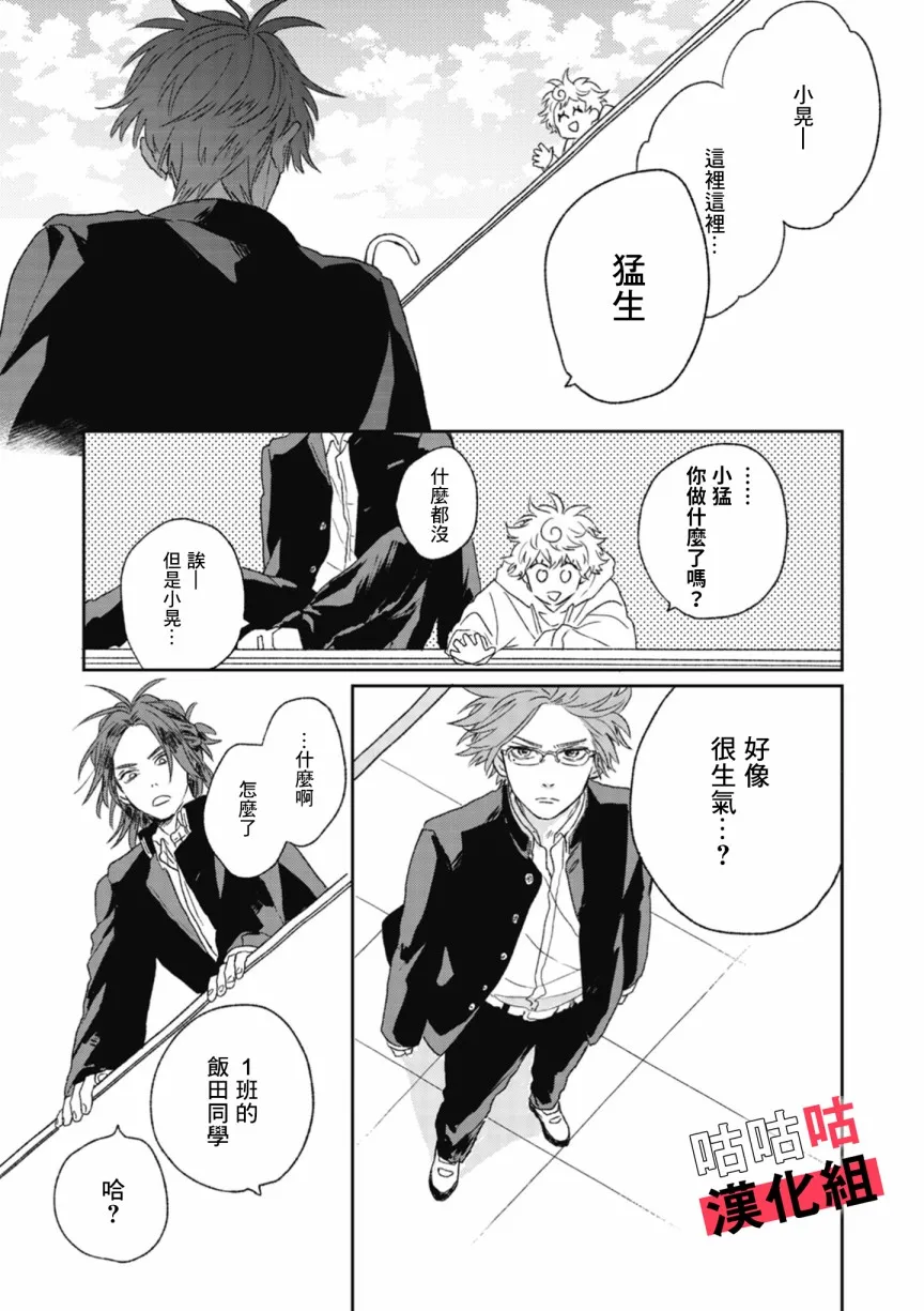 第69页