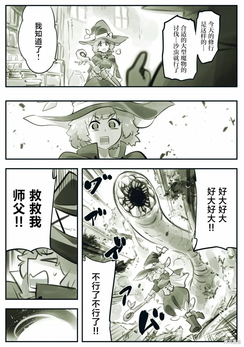 第0页