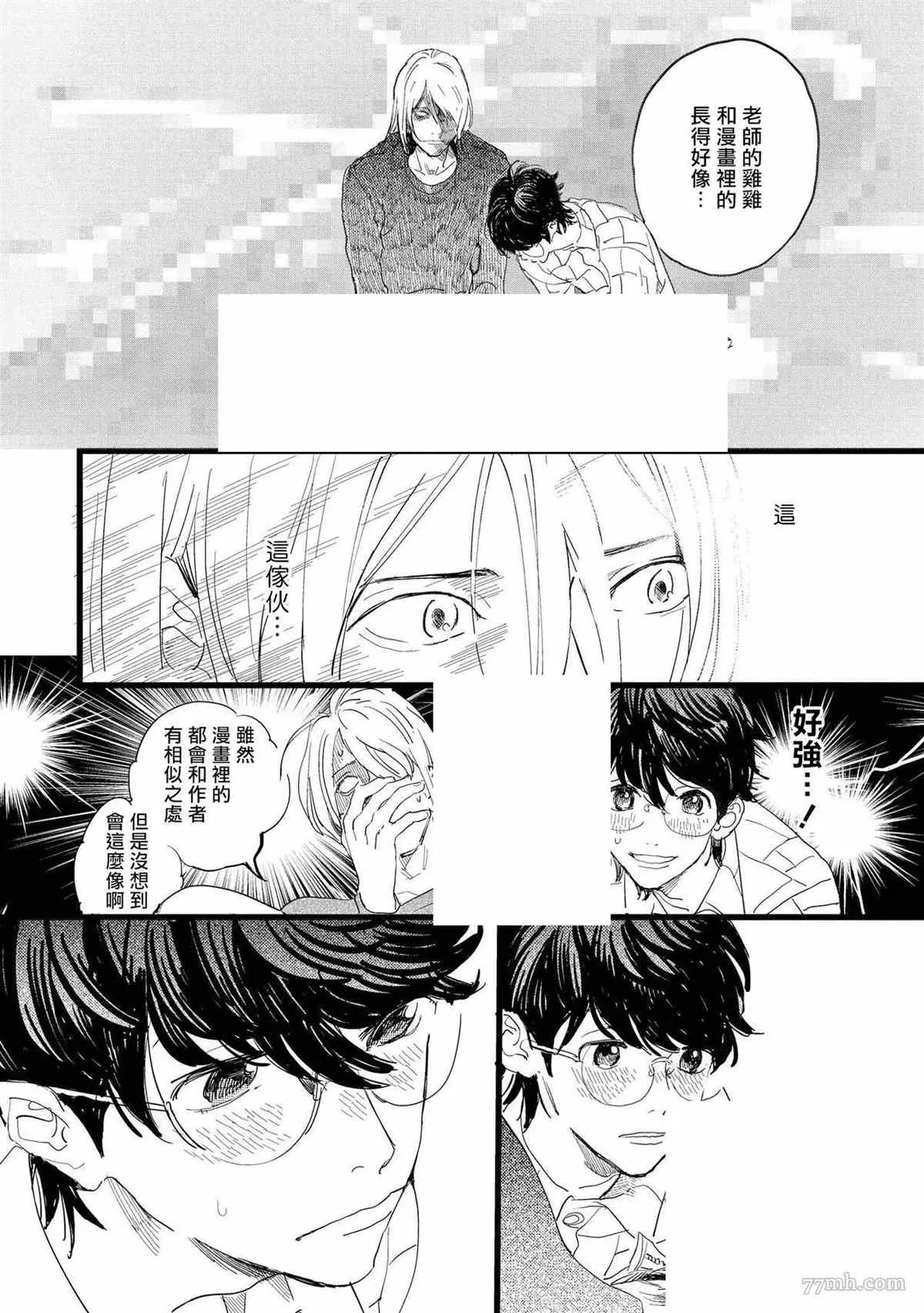 第69页
