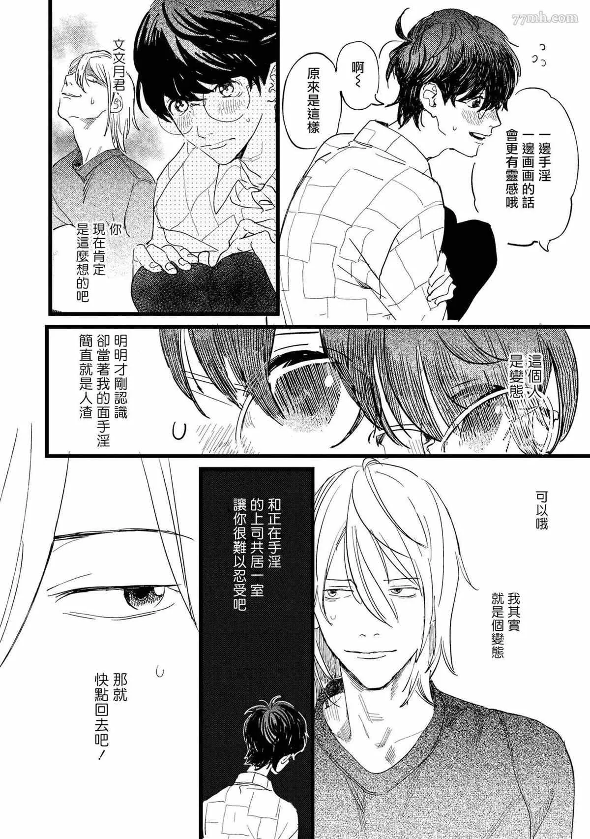 第63页