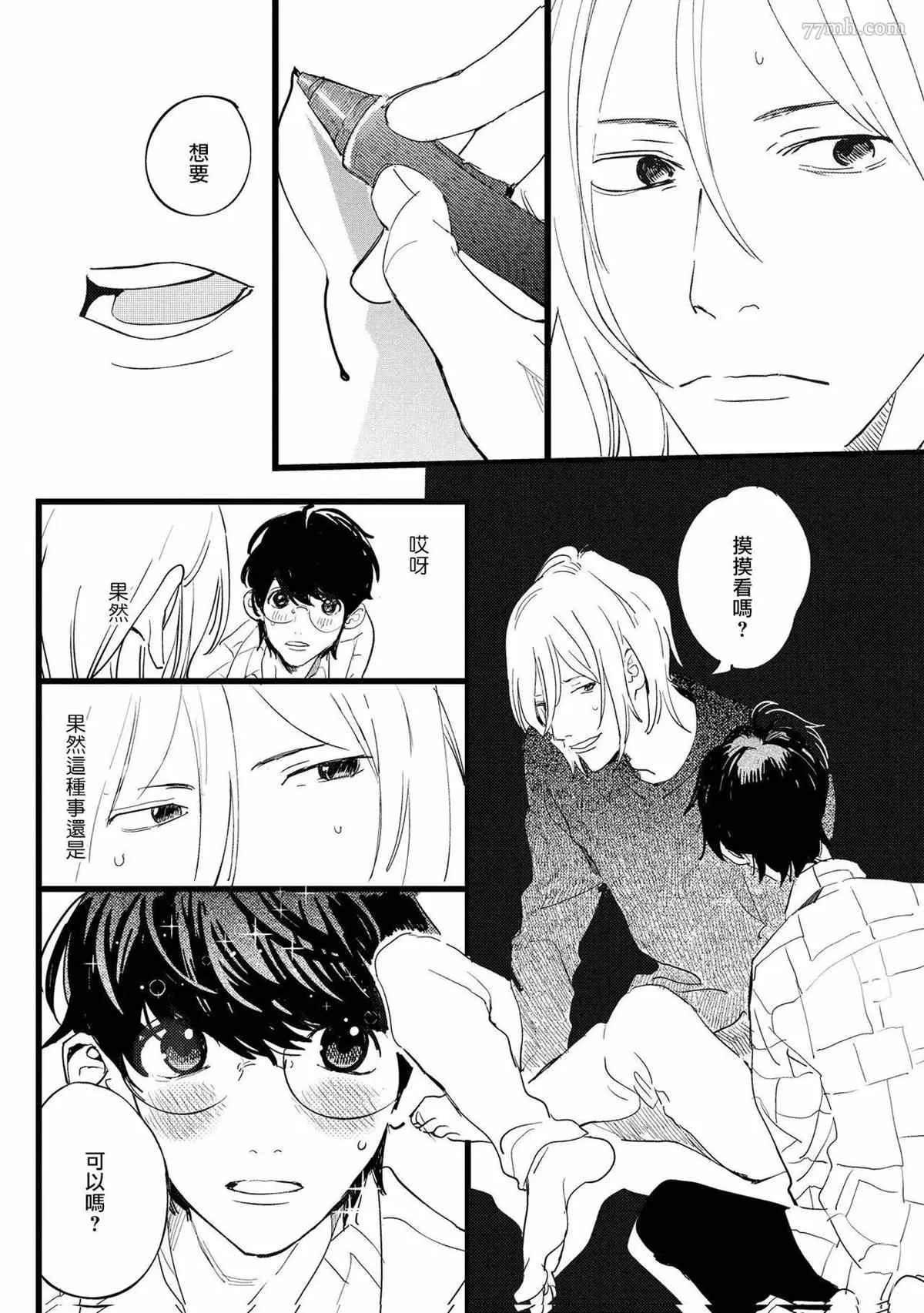 第72页