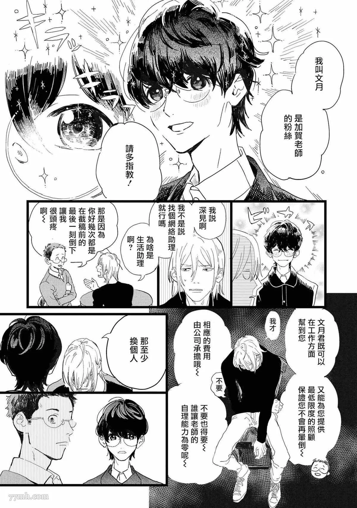 第30页
