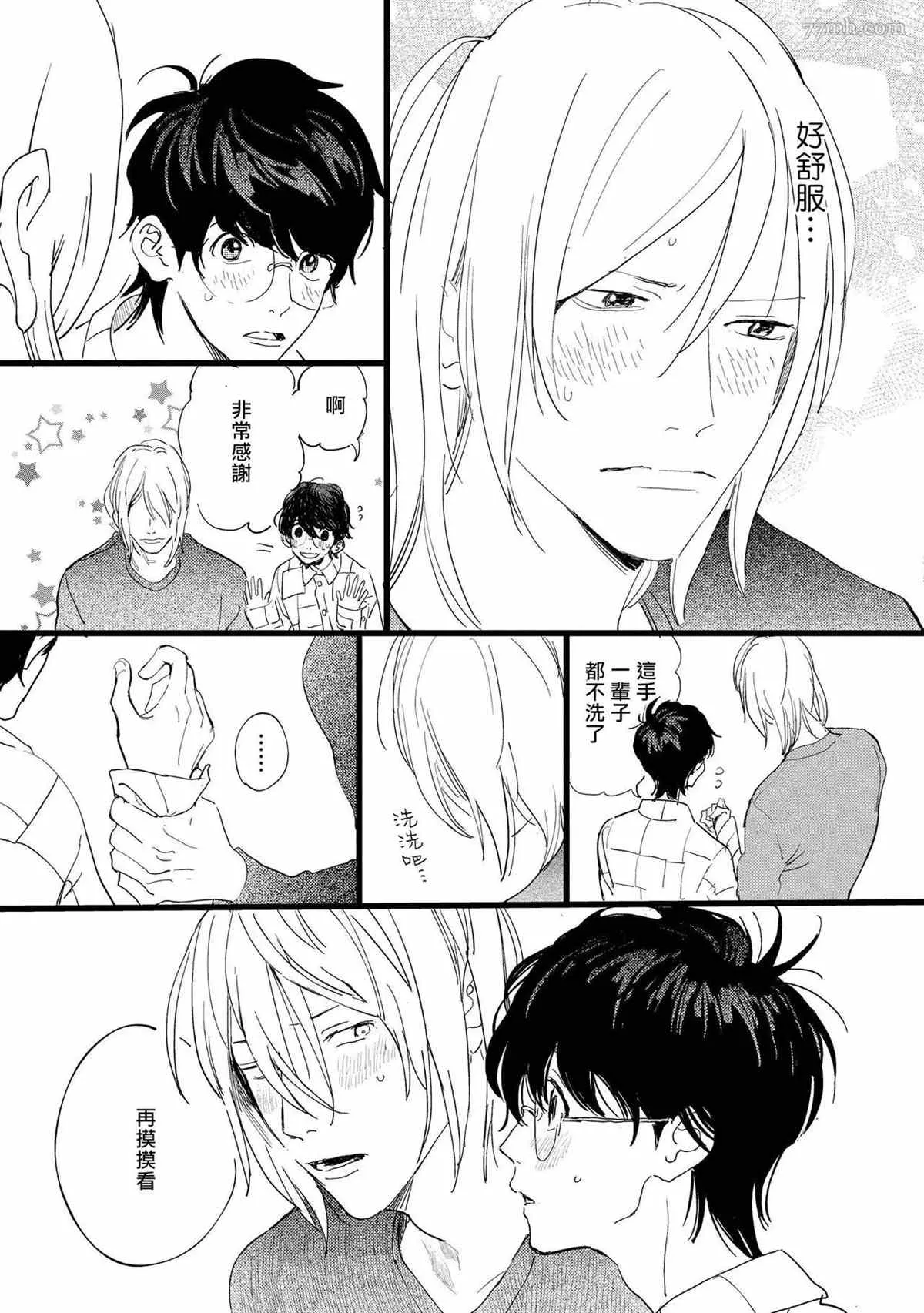 第78页