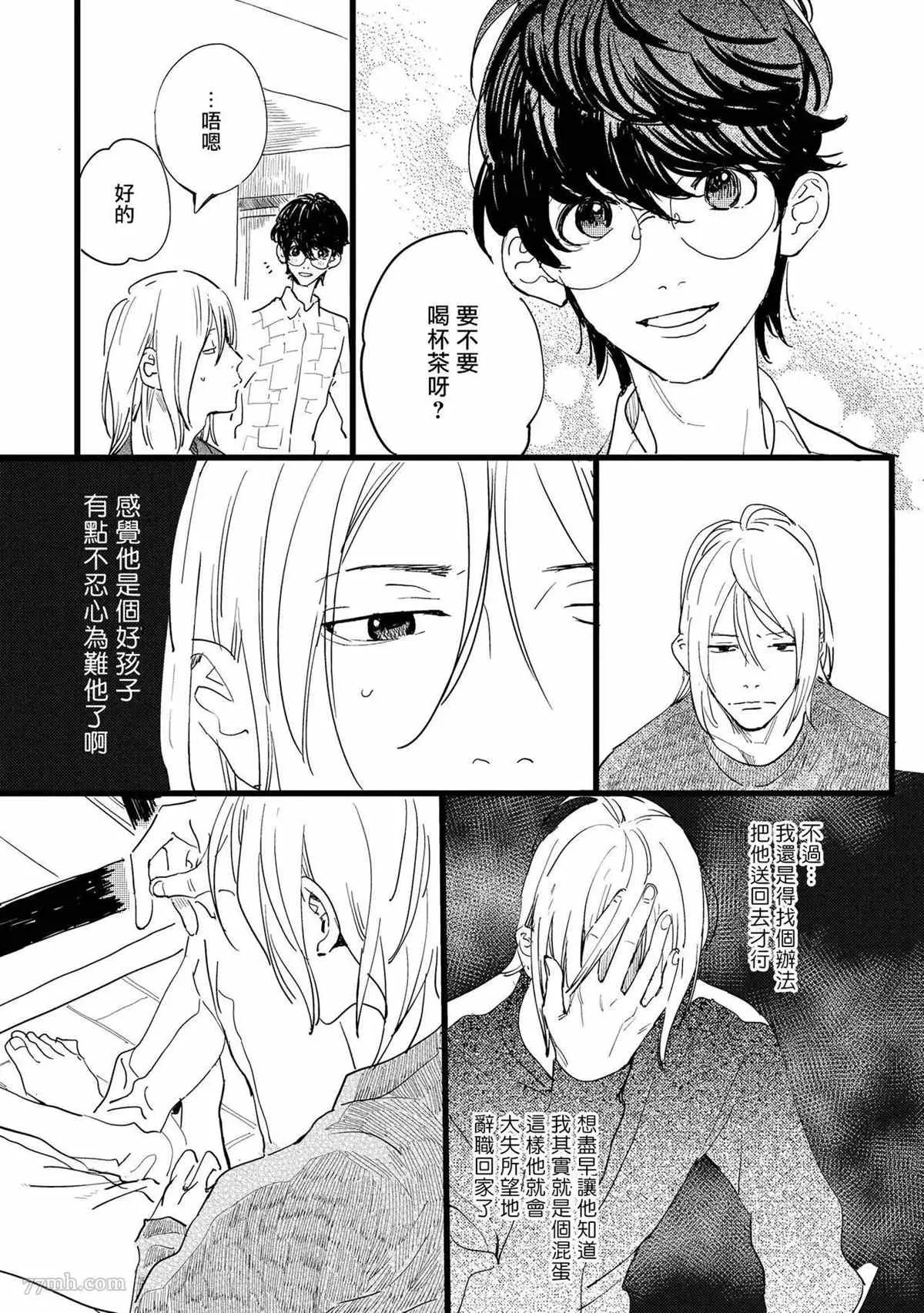 第48页