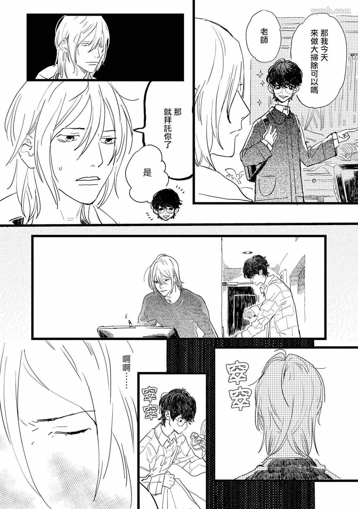 第42页
