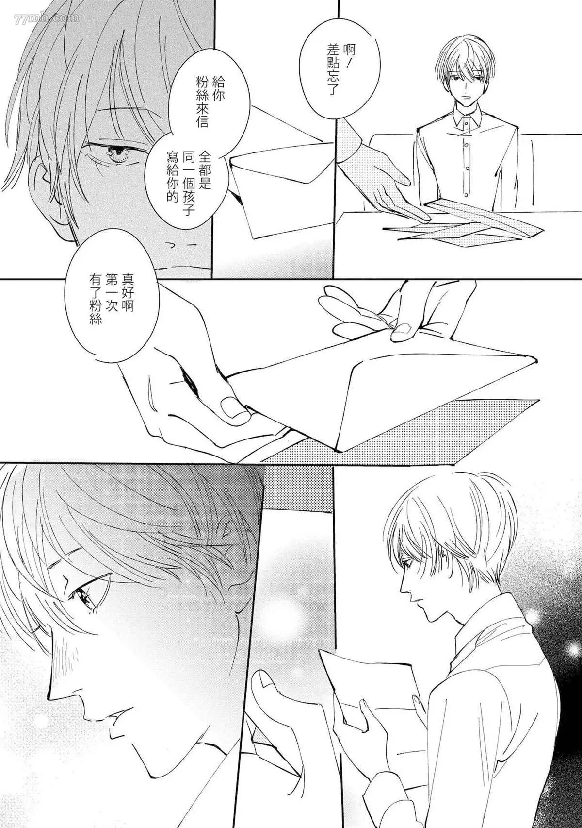 第102页