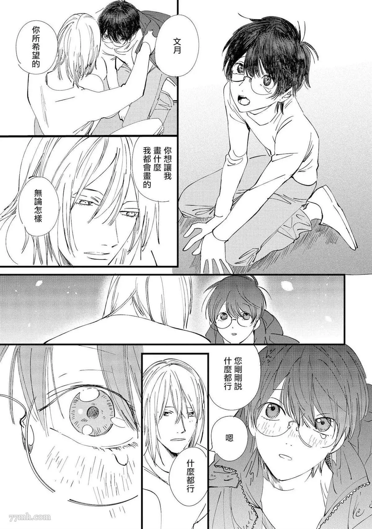 第108页
