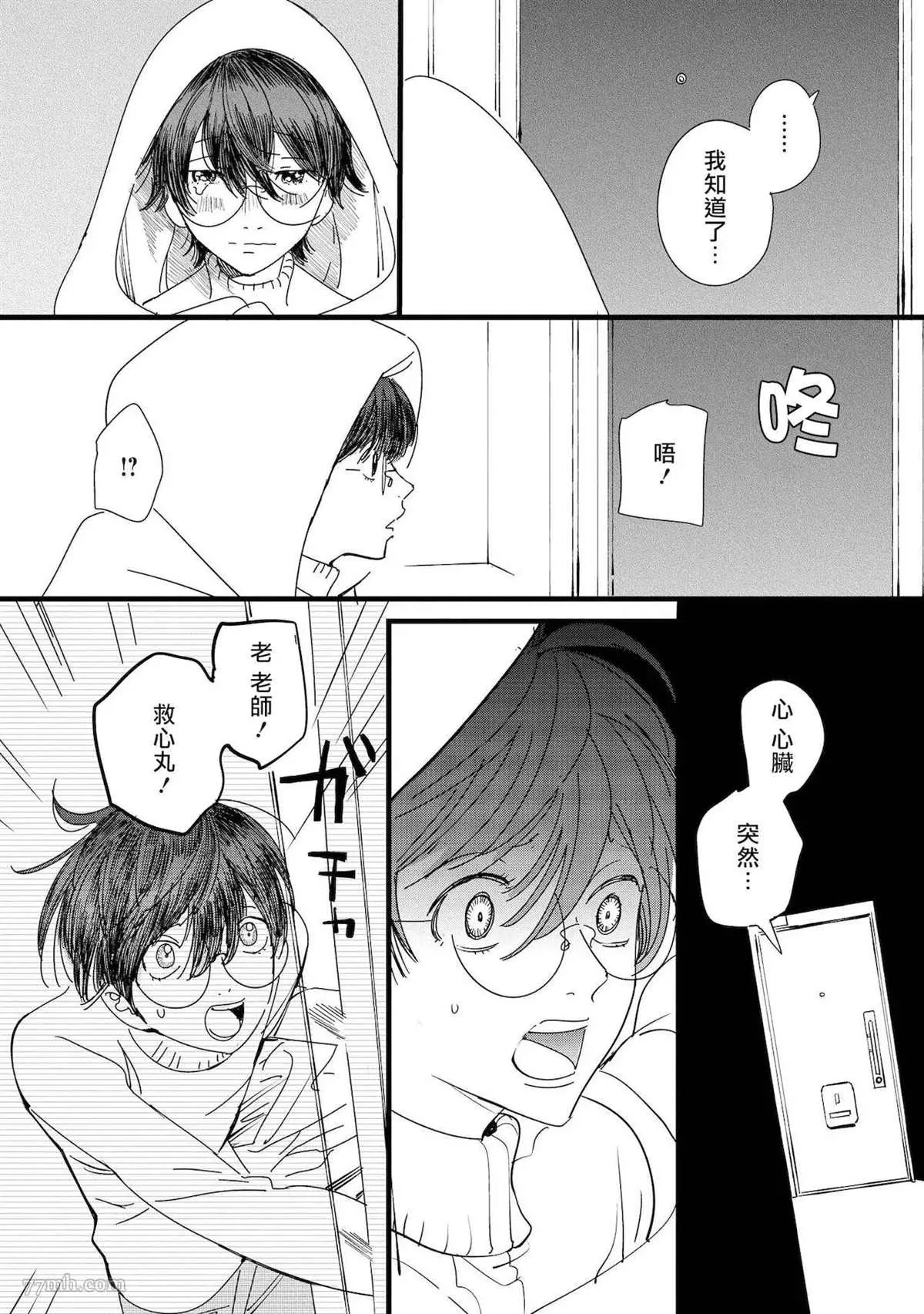 第72页