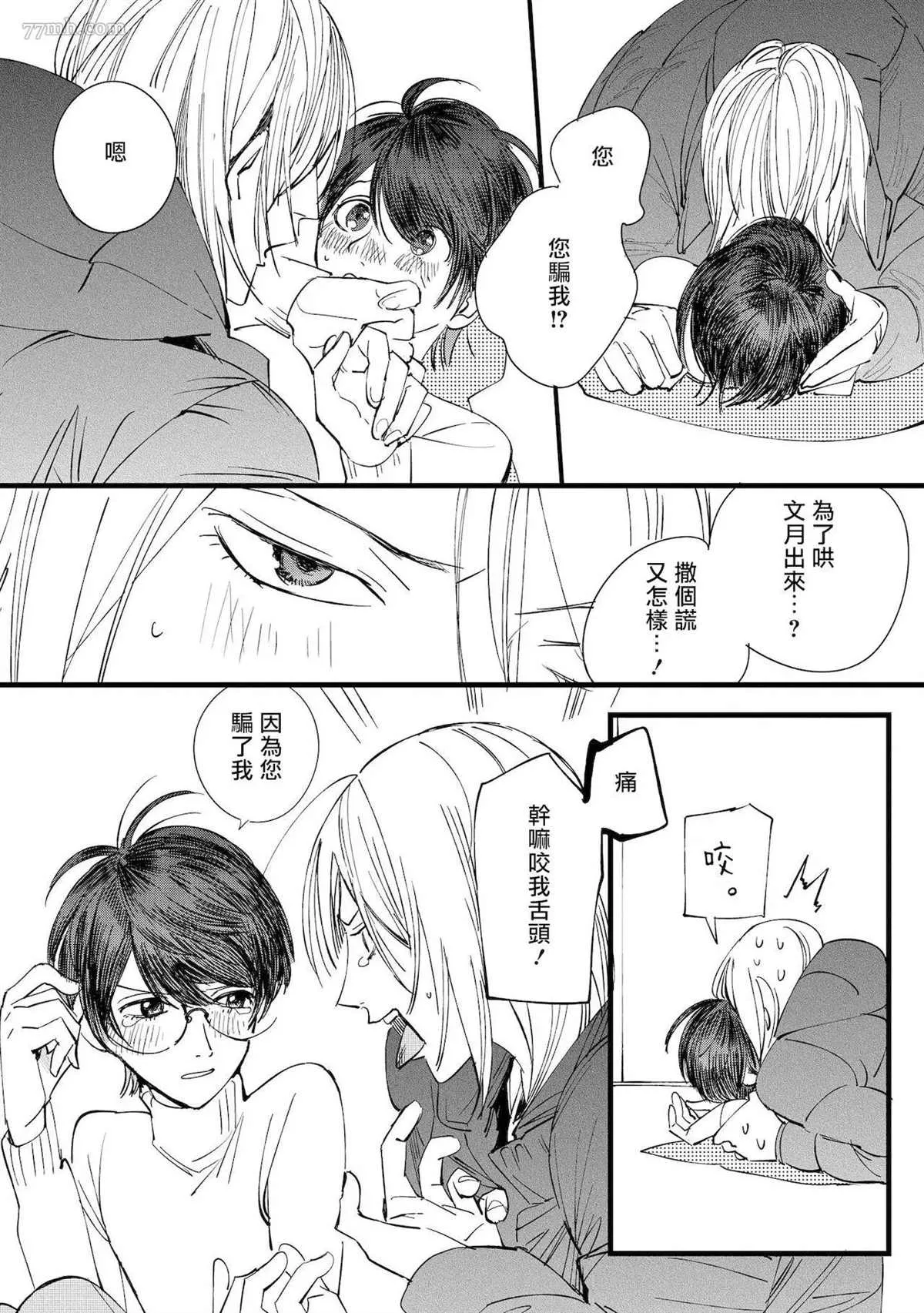 第81页