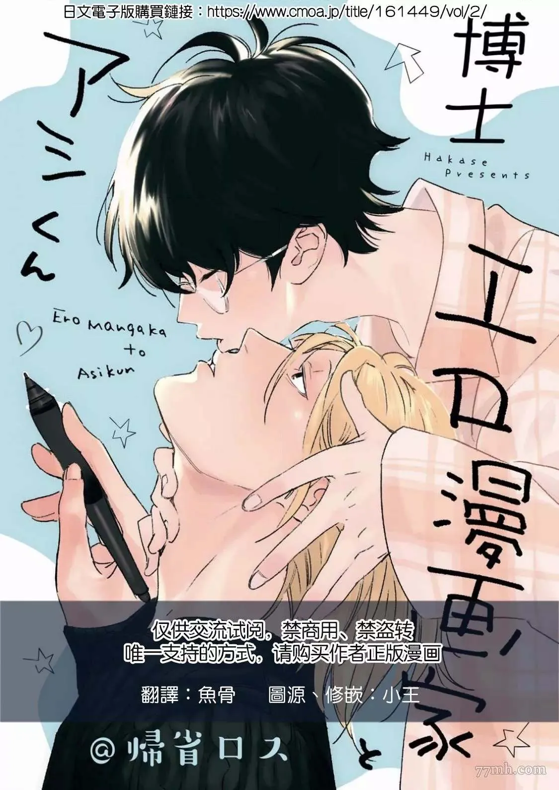 第0页