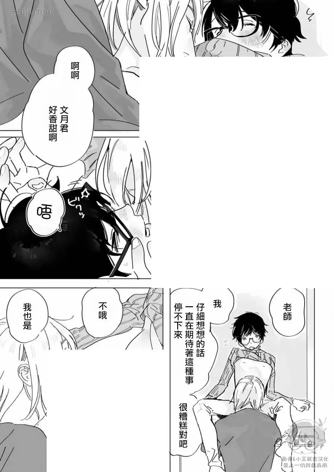 第45页