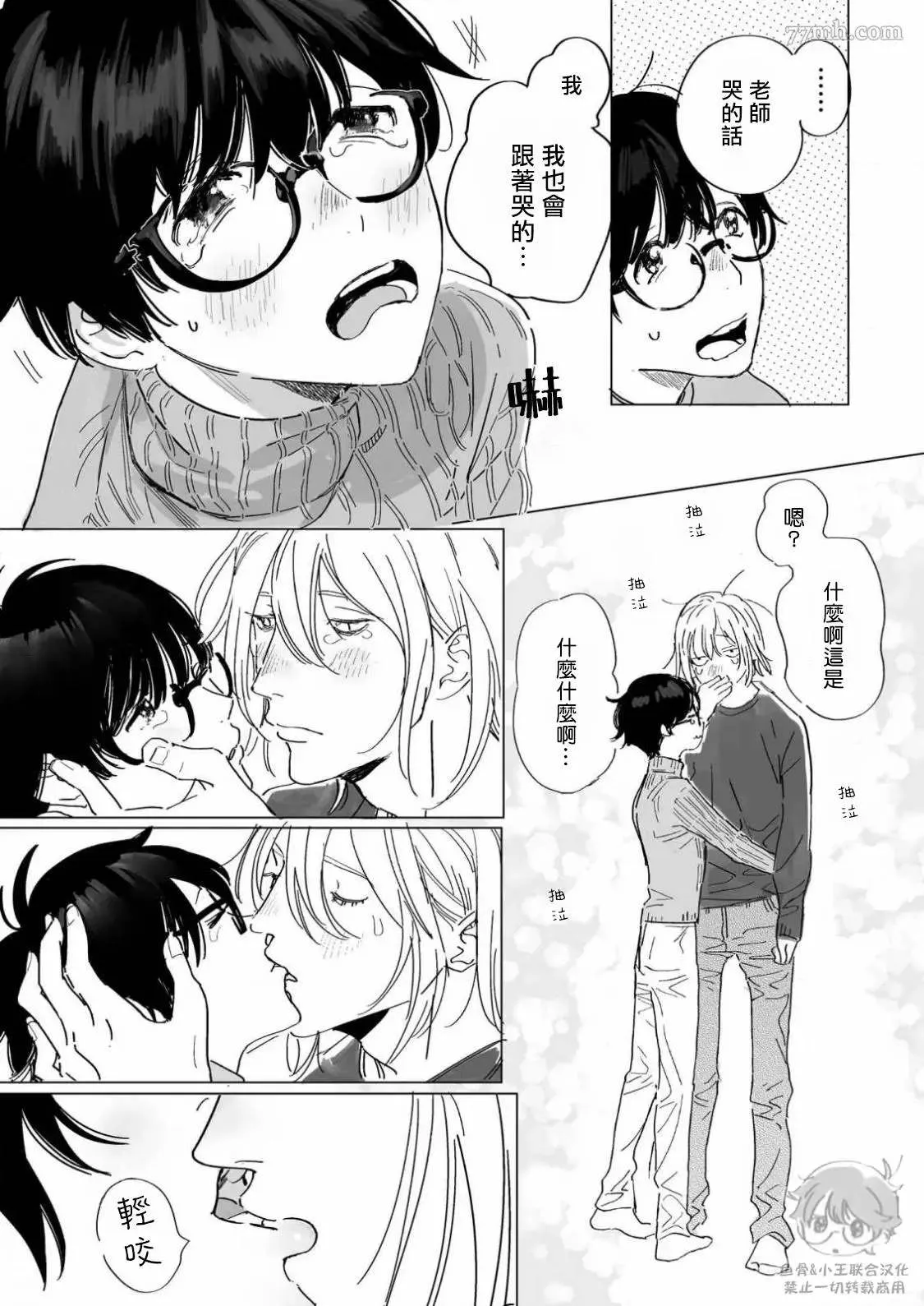 第39页