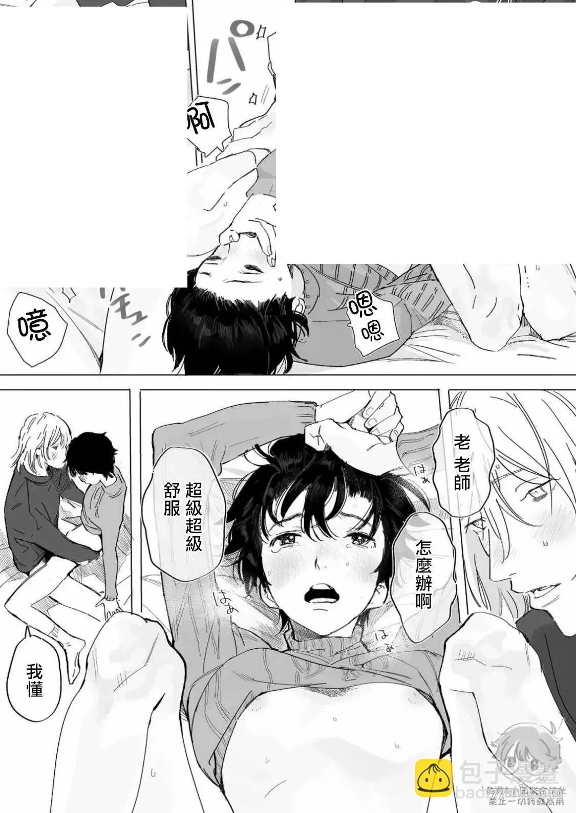 第69页