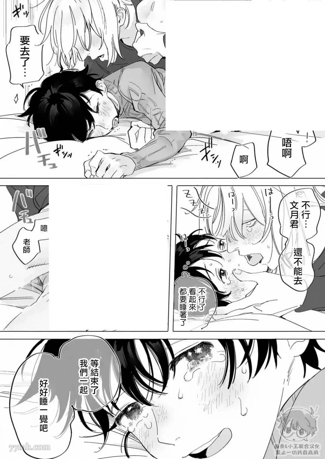 第75页