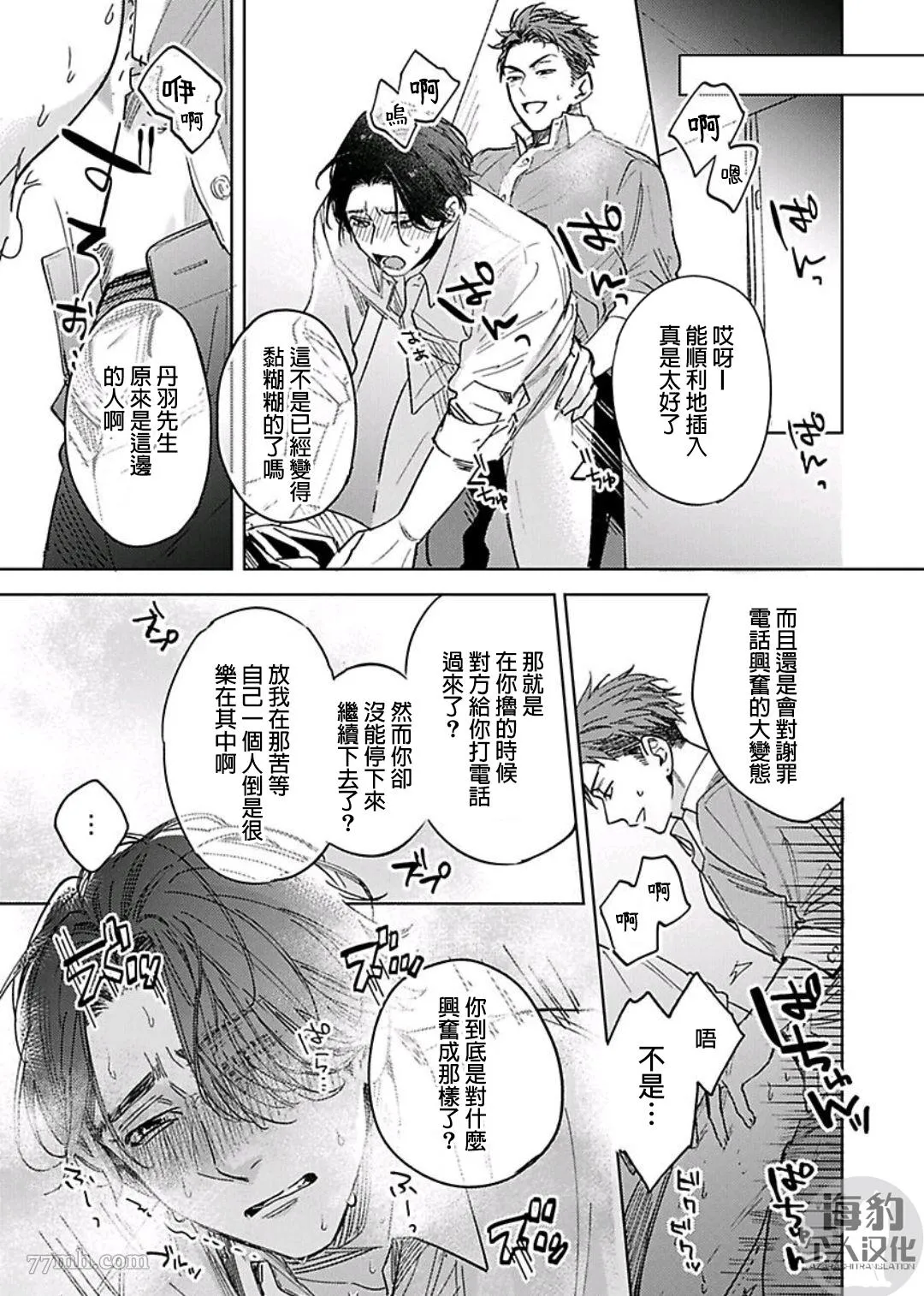 第51页