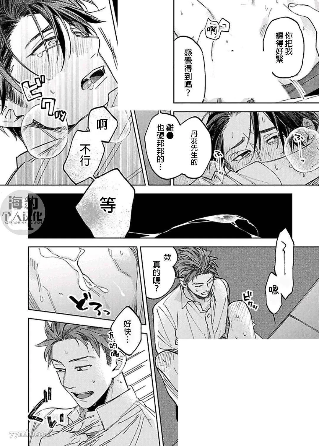 第63页