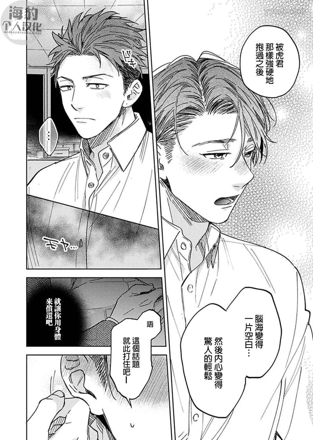 第45页