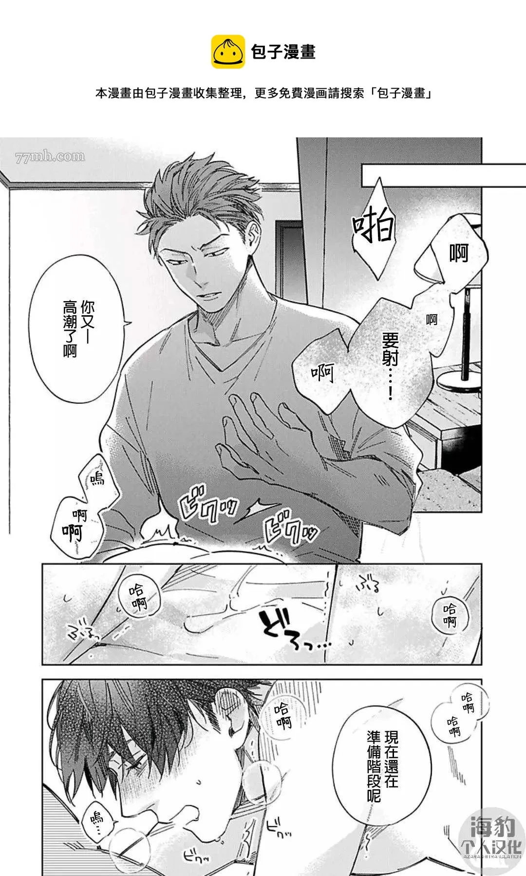第0页