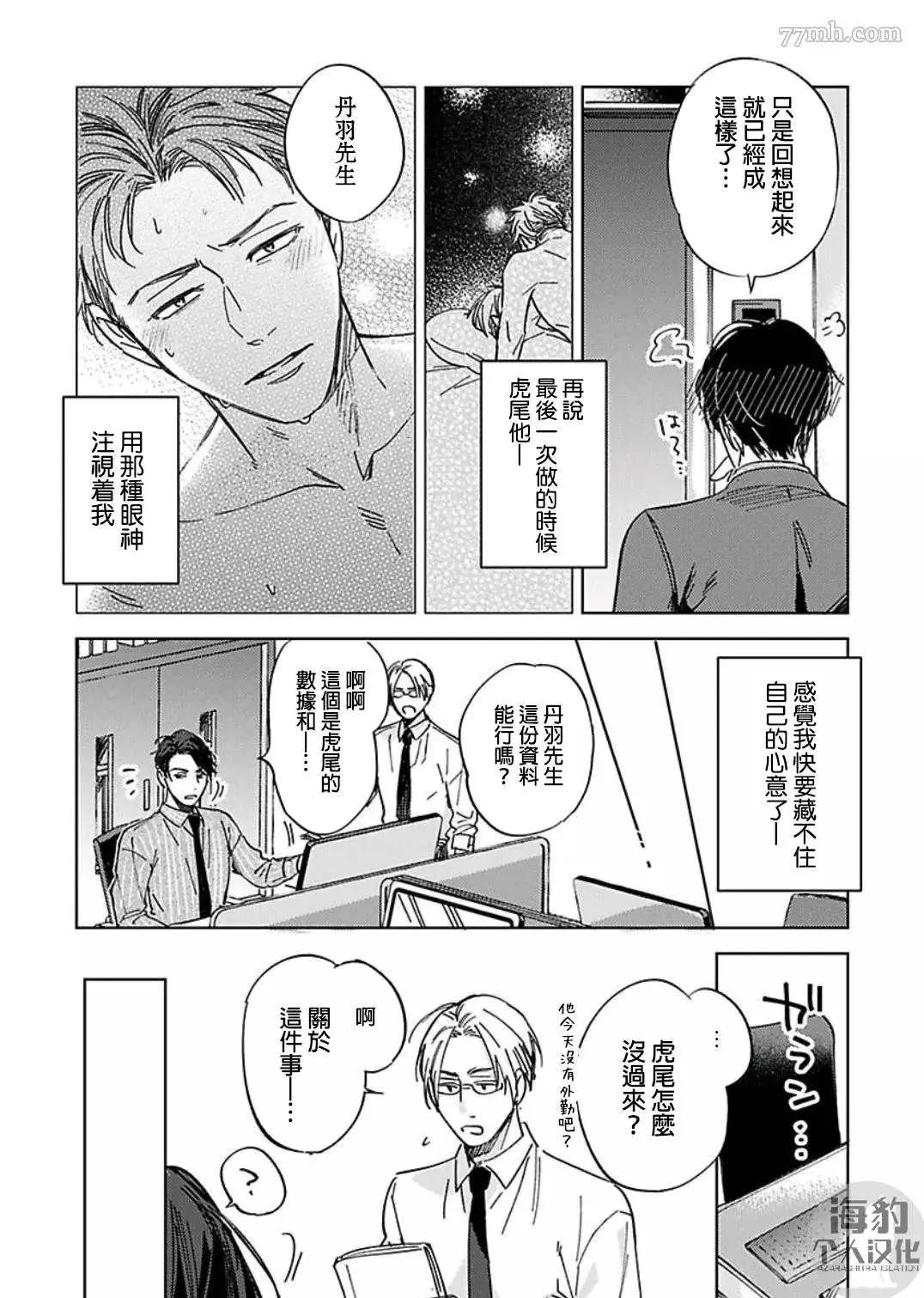 第51页