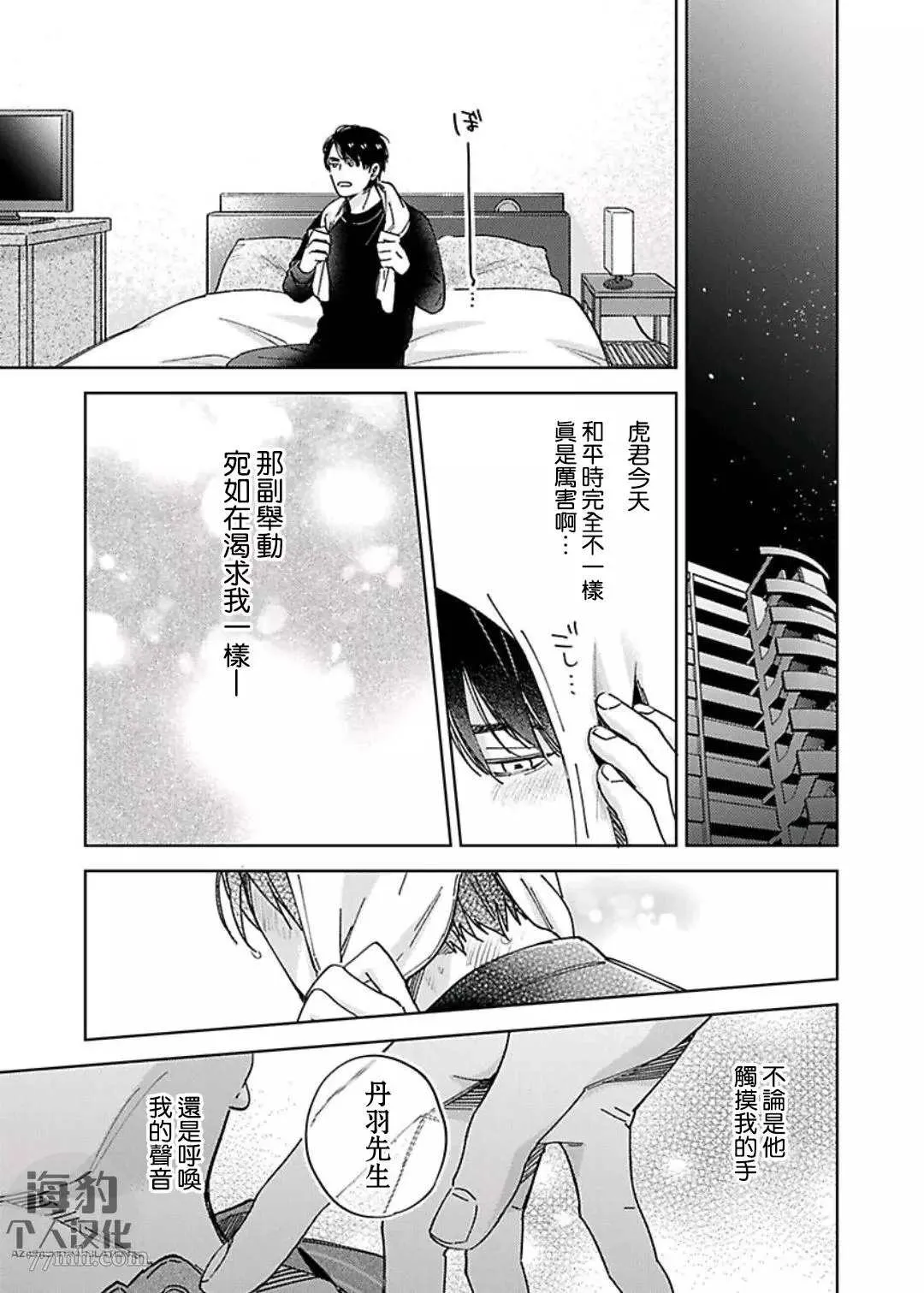 第36页