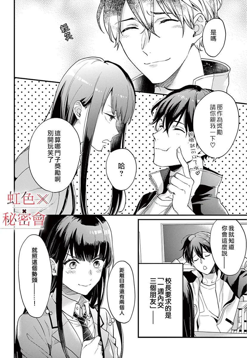 第141页