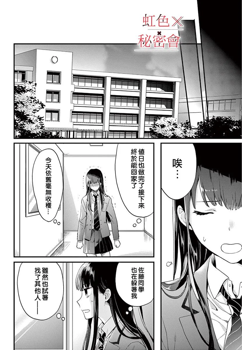 第117页