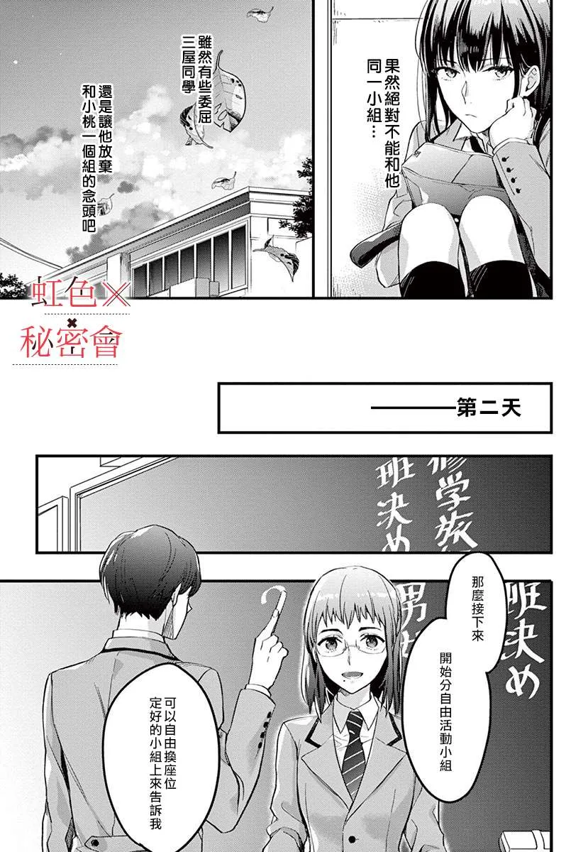 第75页