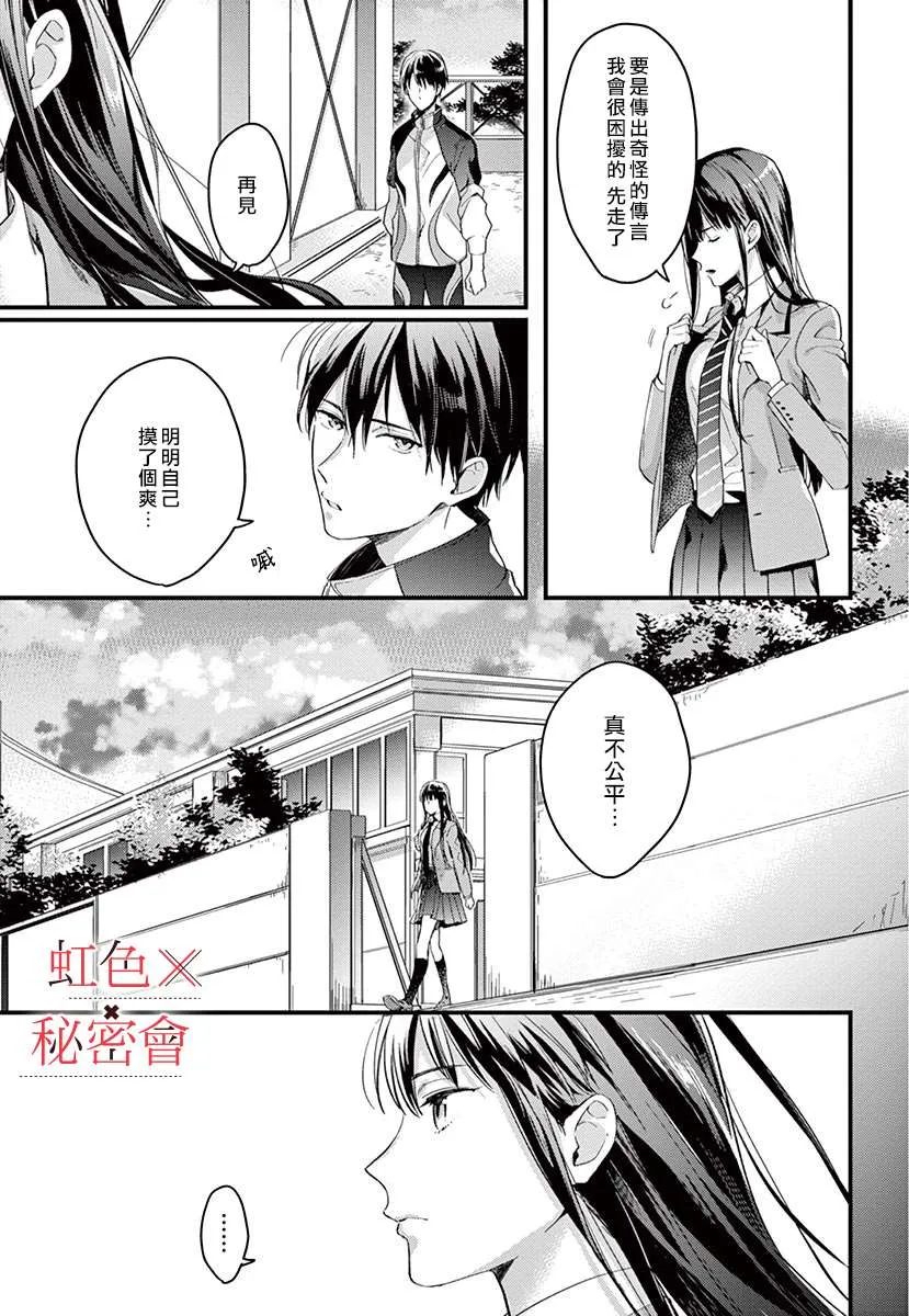 第69页
