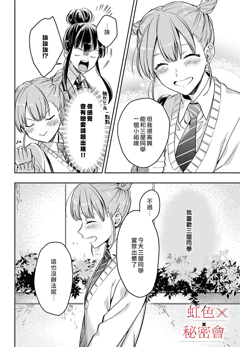 第114页