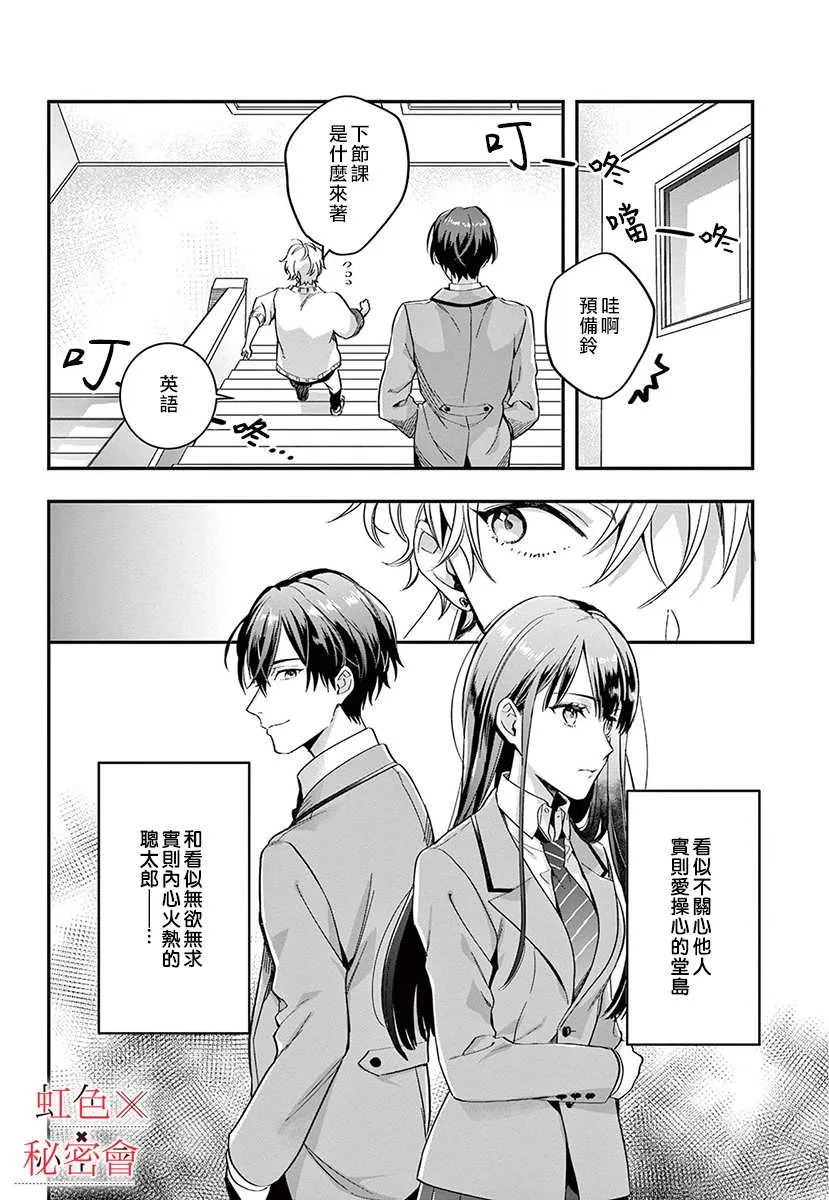 第60页