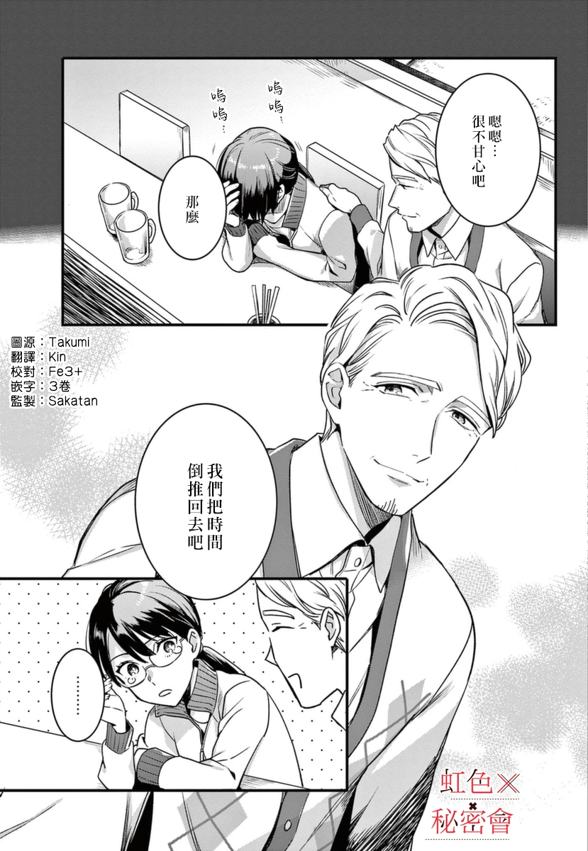 第81页